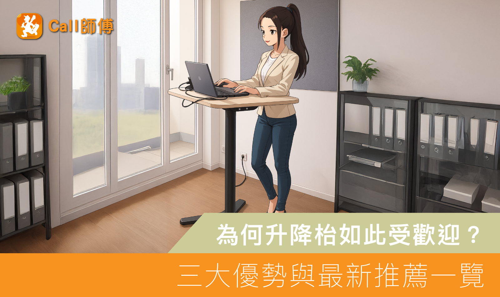 為何升降枱如此受歡迎？三大優勢與最新推薦一覽